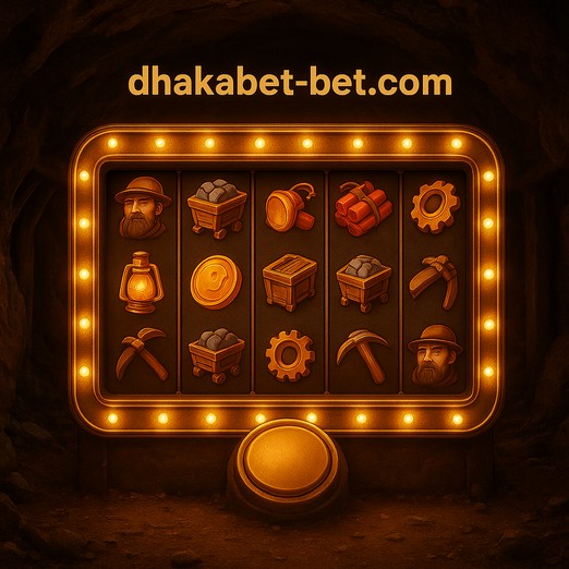 ঢাকা খেলা