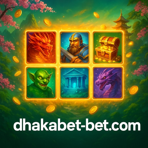 ঢাকা গেম