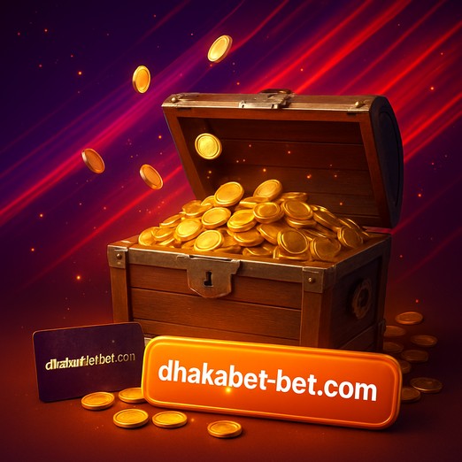 ঢাকা গেম