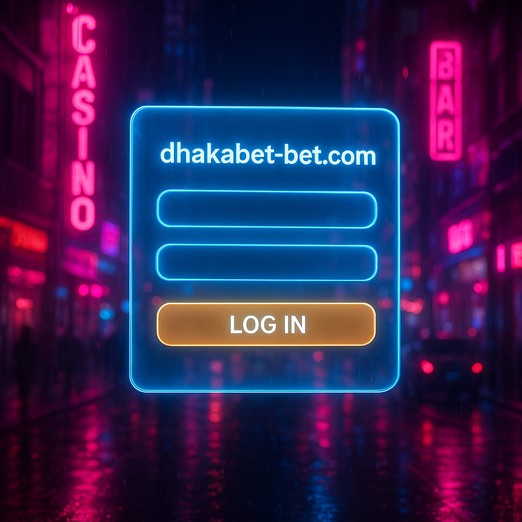 ঢাকা গেম