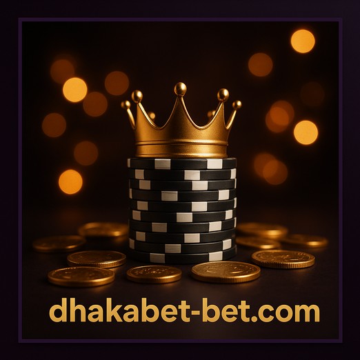 Dhaka game–র ঢাকার